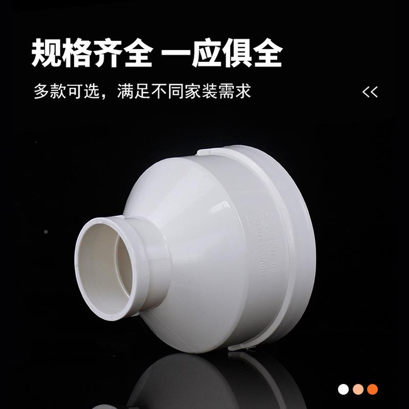 PVC国标大头水管排接头管材直接通直配件1101小6SNO0下水管件
