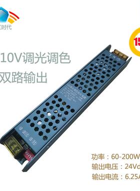 家直销V60-020W厂灯带恒压调光电源0-10CVMV灯带电源1224V恒压调