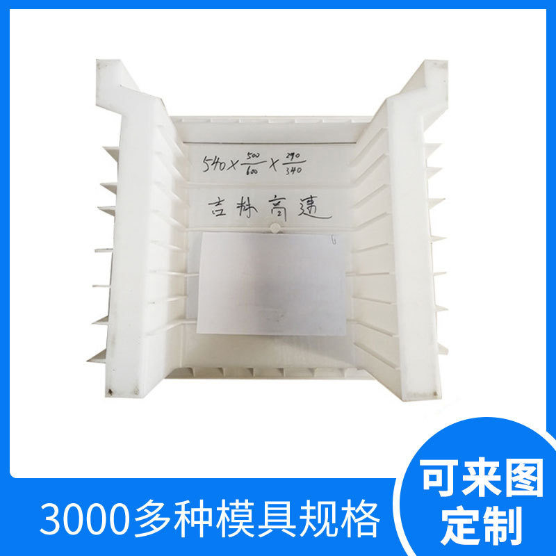 边沟水沟盖板模具急流槽模具U型流水槽模具复合流水槽模具工程