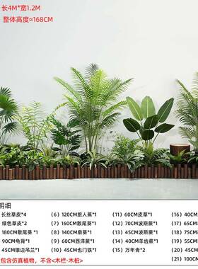 WQV仿真绿植盆装栽假树仿真树景观空饰植间物造景室内楼梯转角搭