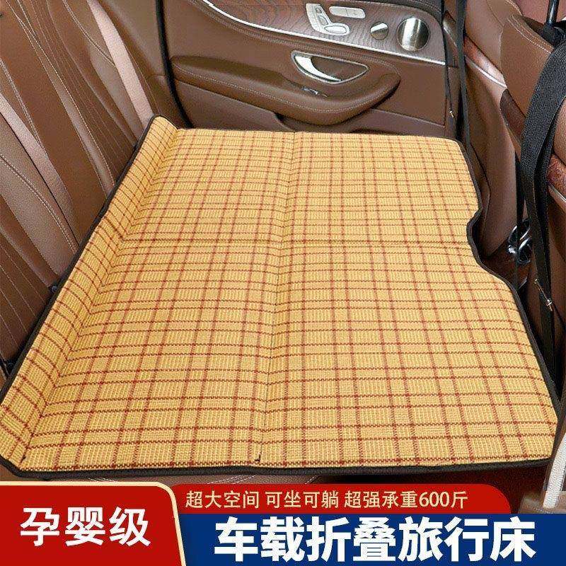 可折叠车载旅行床汽车床垫车上睡觉神器睡垫车载后排折叠车内通用,工业油品/胶粘/化学/实验室用品,其他实验室设备,淘宝优惠券,粉丝福利购,淘宝优惠卷
