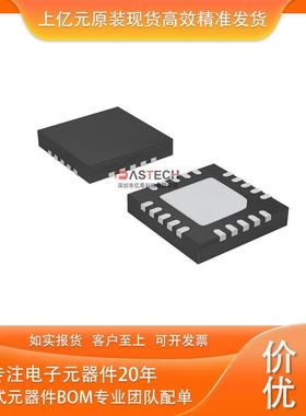 ISL59603IRZ-T7AISL59605IRZ-T7AISL59960IRZ-T7QFN20扩音器