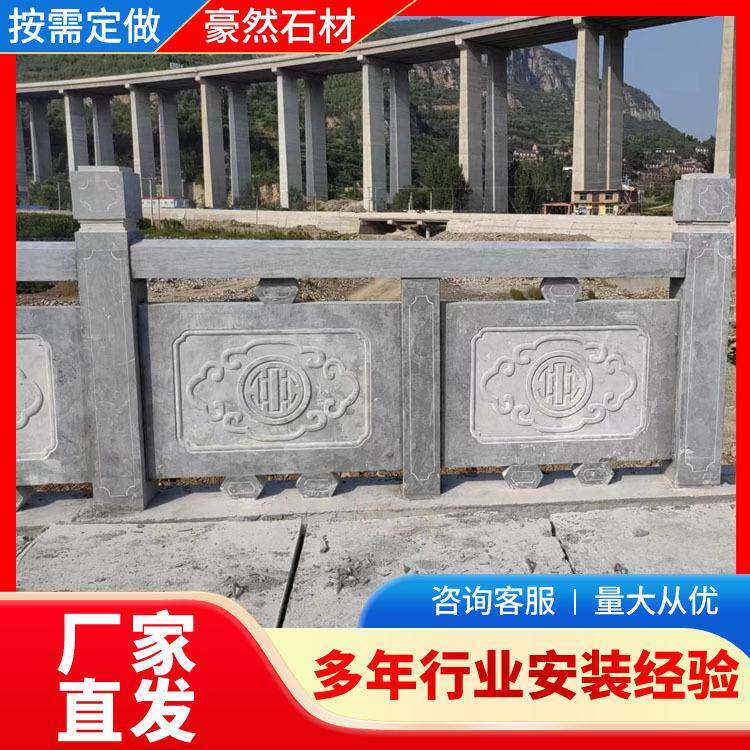 石栏杆嘉祥石雕青石花岗汉白玉防护栏嘉祥石雕大理石材围护石栏板