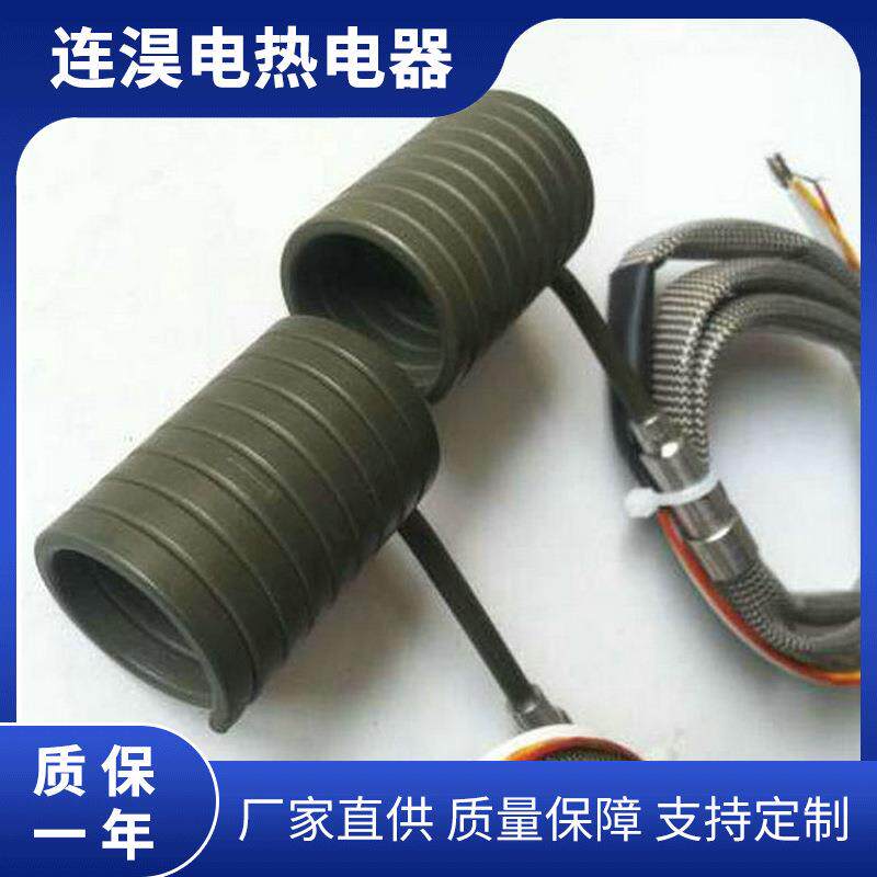 弹簧电子加热器不锈钢加热圈220V非标注塑模具设备电磁电热