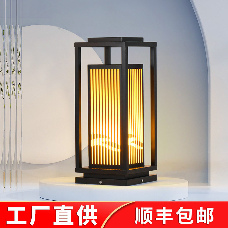 太阳能草坪灯庭院灯景观灯花园别墅公园小区户外防水新中式草地灯