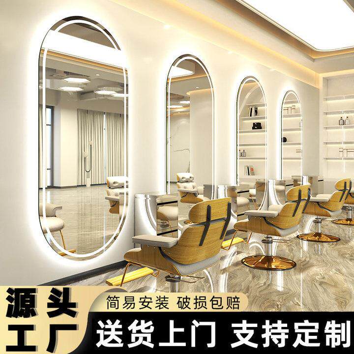 理发店镜子简约无边框发廊服装店专用镜子带灯挂墙单面镜美发镜