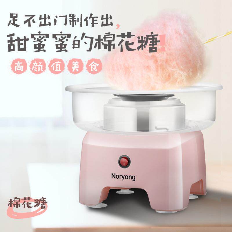棉花糖机儿童家用迷你小型商用绵花糖机器手工制作外贸供应链工厂