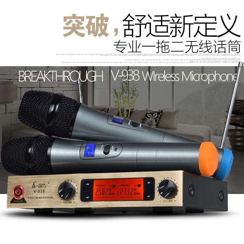 金属一拖二无线麦克风KTV话筒V-938,农用物资,其他肥料,淘宝优惠券,粉丝福利购,淘宝优惠卷