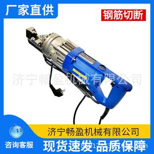 手提钢筋切断机16 25电动液压剪快速液压钳剪断钳螺母破开机