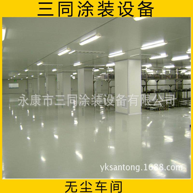 无尘车间净化工程设计装修风淋室工业万级十万级洁净车间净化室