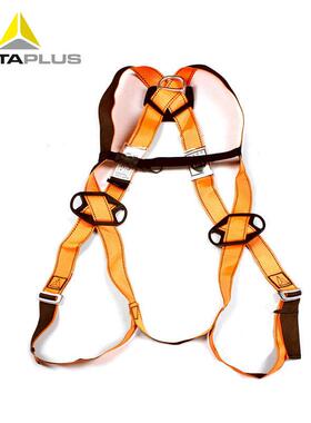 代尔塔501011经济型安全带背部单挂点高空作业防坠落安全带