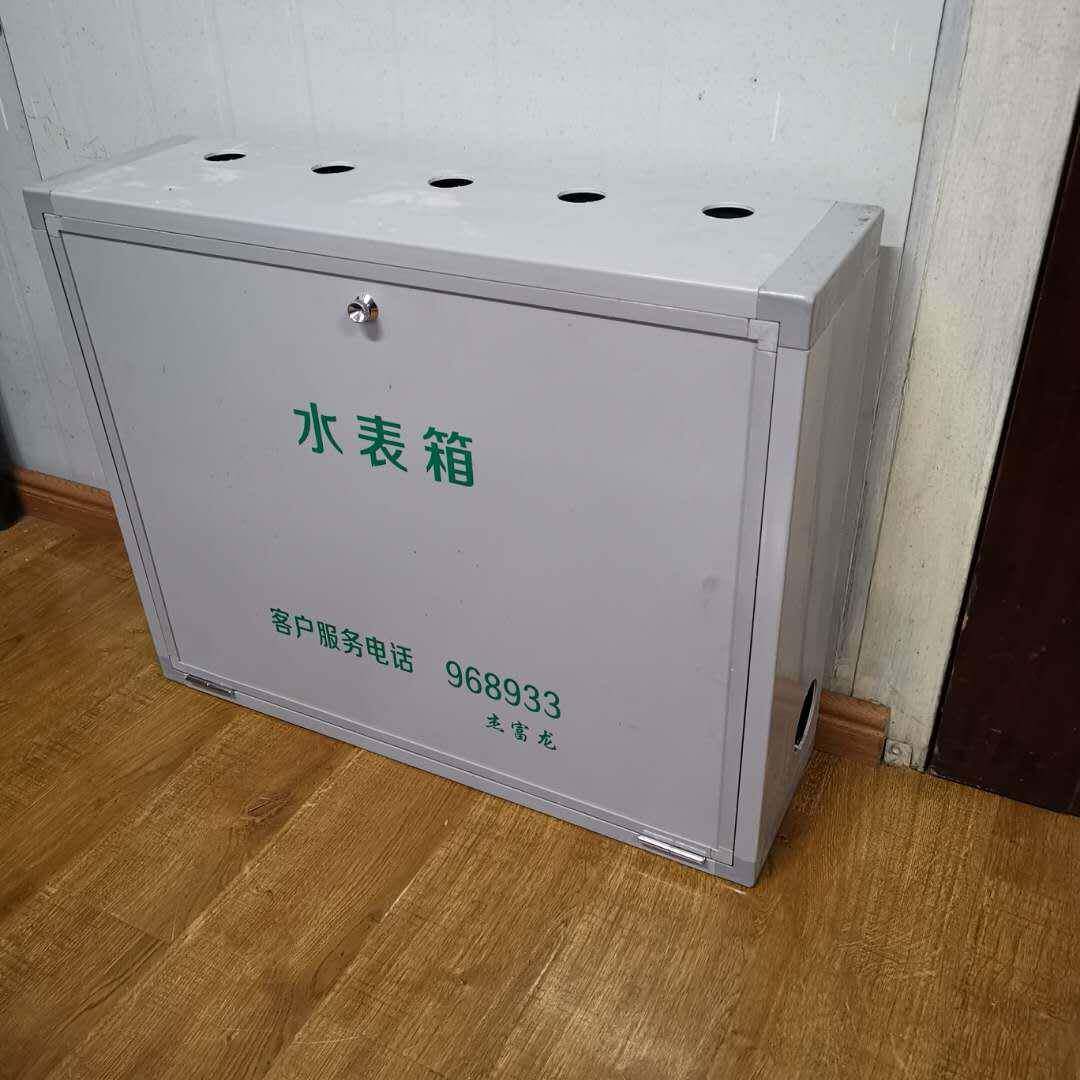 供应pvc复合树脂物联网塑钢智能非金属防冻保温塑料水表箱