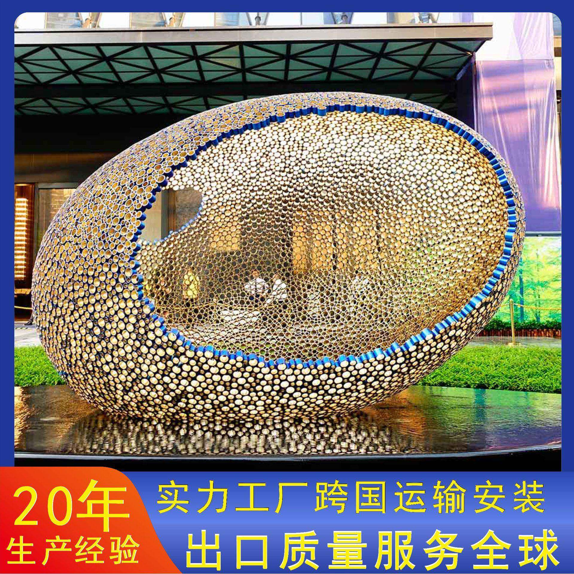 不锈钢圆形雕塑镜面异形创意抽象金属户外城市广场园林景观摆件
