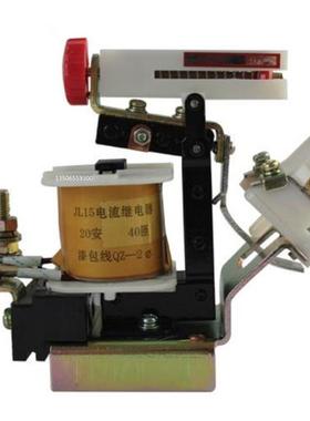 生产过电流继电器JL15-100A/150A/200A~300A继电器
