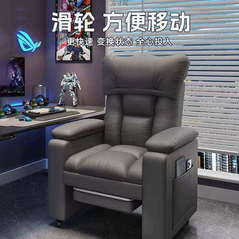 电脑沙发椅家用舒适靠背座椅休闲太空舱懒人椅网吧游戏电竞沙发椅