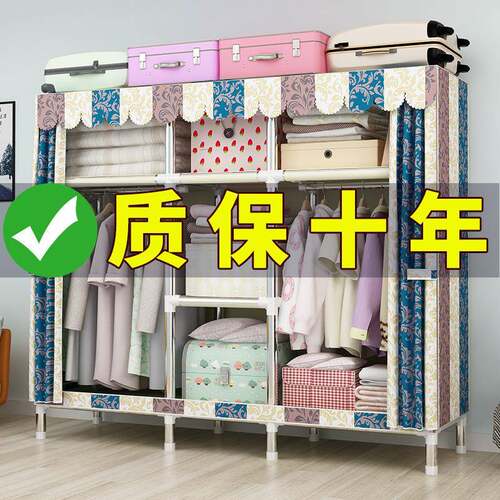 衣柜家用卧室简易布衣柜现代简约出租房用钢管加粗加固组装收纳柜
