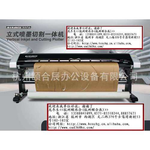 斯米特服装CAD喷墨切割一体机ST-2100TPQ立式服装喷绘纸样打印机