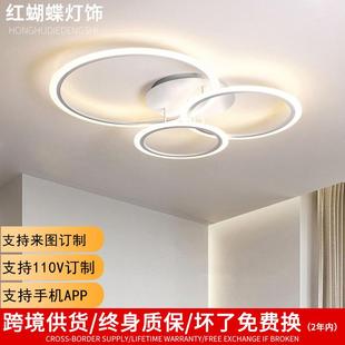 ebay客厅灯2025年新款 全光谱护眼卧室吸顶灯现代简约北欧餐厅灯