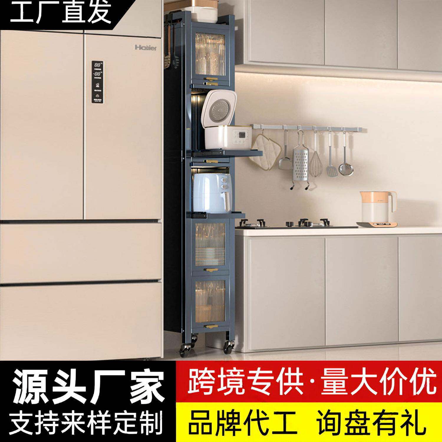 抽拉柜厨房置物架夹缝收纳柜储物柜缝隙餐边柜子橱柜碗柜抽屉