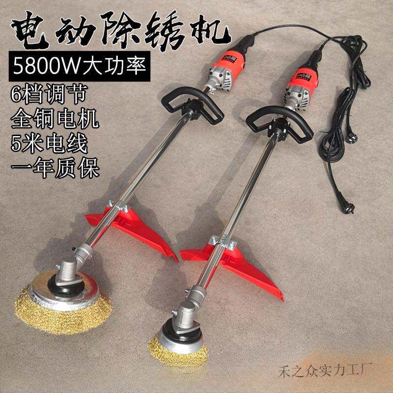 电动除锈机彩钢瓦铁钢去锈翻新工字钢船用除铁锈钢丝刷打磨抛光机