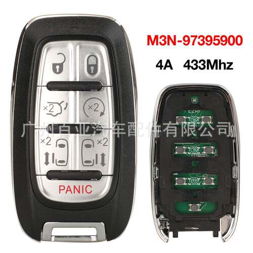 适用于7键克莱斯勒遥控汽车钥匙M3N-97395900434mhz4A芯片