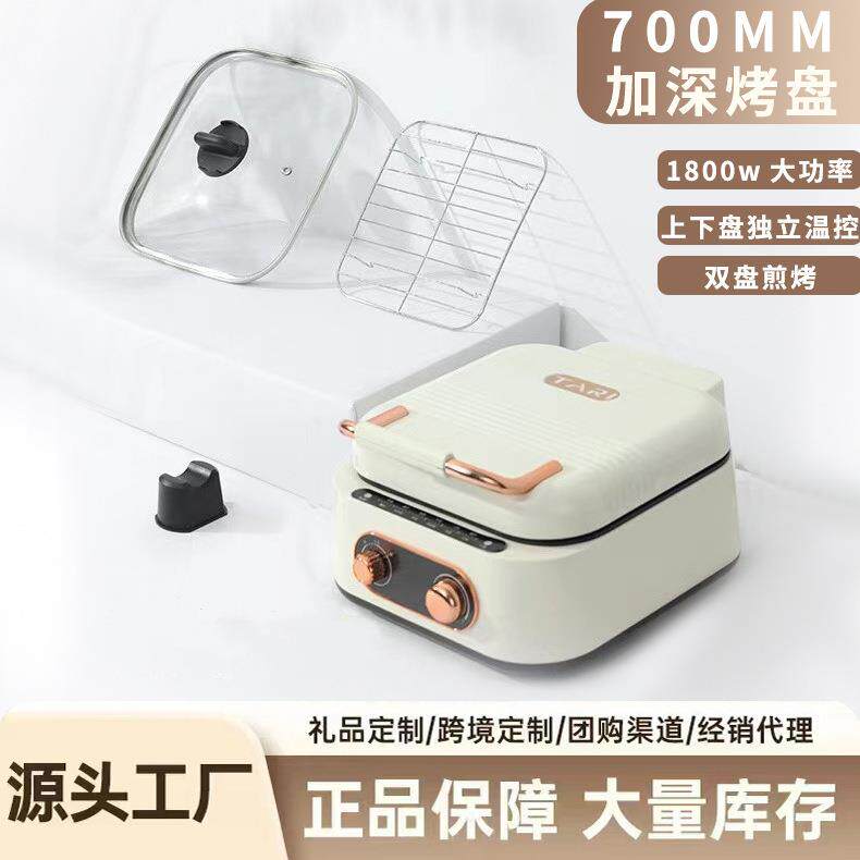 电饼铛家用多功能烙饼机悬浮式煎烤一体锅加大加深烙饼电饼铛