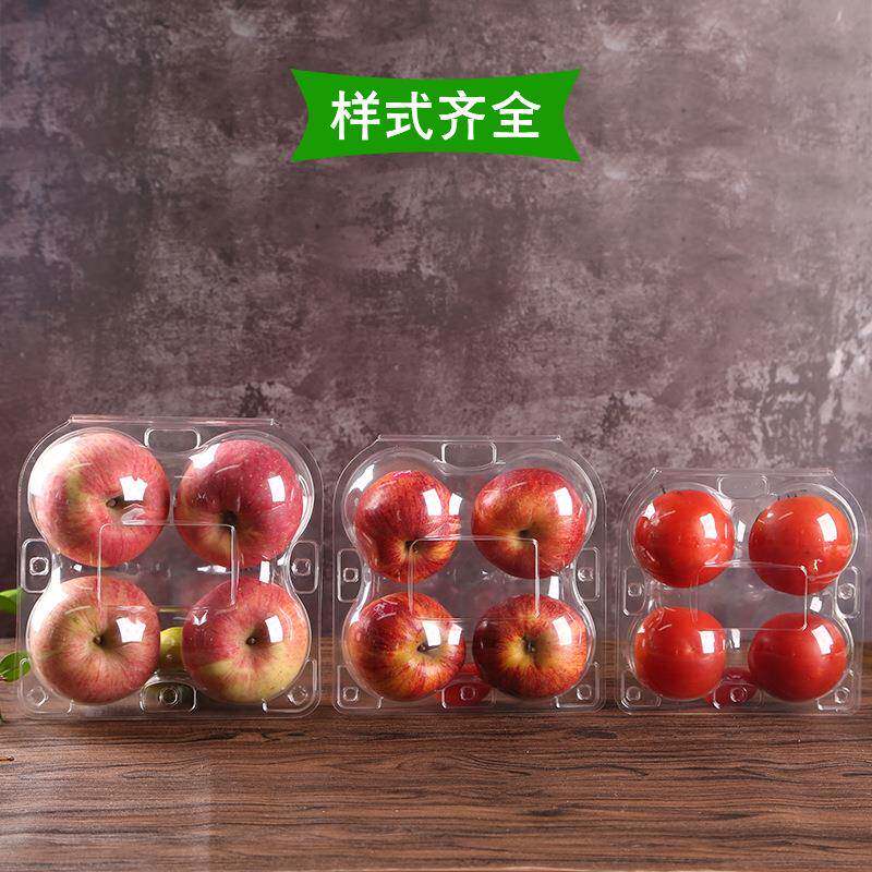 一次性透明塑料盒2346个橙子桃子西红柿包装盒大中小装包邮