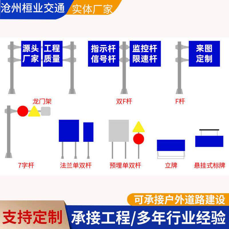 双悬臂交通标志杆F杆指示杆交通信号灯杆单立柱指示杆标志牌立杆