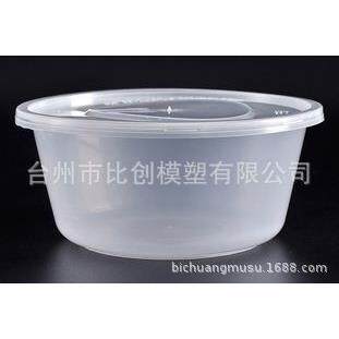 塑料透明薄壁模具外带快餐盒模具一次性快递盒模具周期短