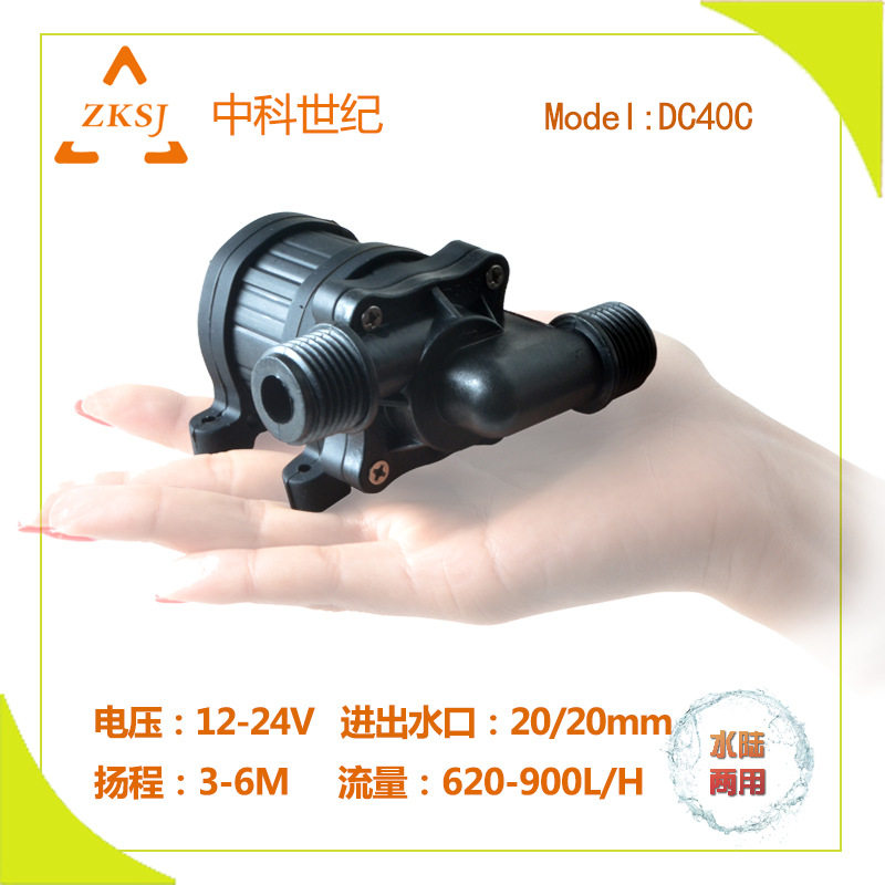 空气加湿器水泵DC40C新款扬程6m流量15L/min