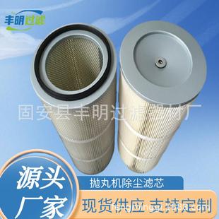 抛丸机滤芯车间打磨除锈抛光除尘器滤芯阻燃覆膜滤布抛丸机滤筒