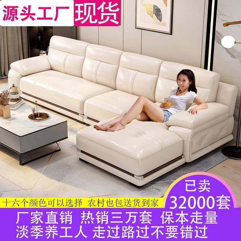 新款真皮沙发简约现代客厅极简大小户型头层皮沙发直销