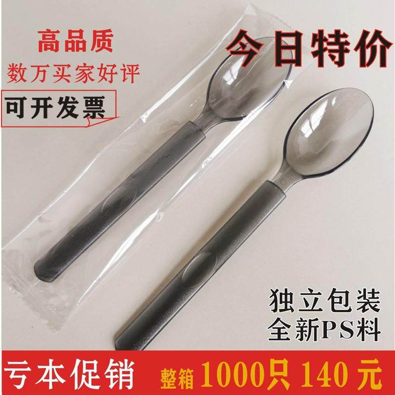 一次性勺子塑料单独包装高档厚硬磨砂仙草甜品勺冰激凌商用拌饭勺