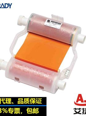 贝迪原装进口台式打印机警示标签安全标记打印耗材碳带色带R10000