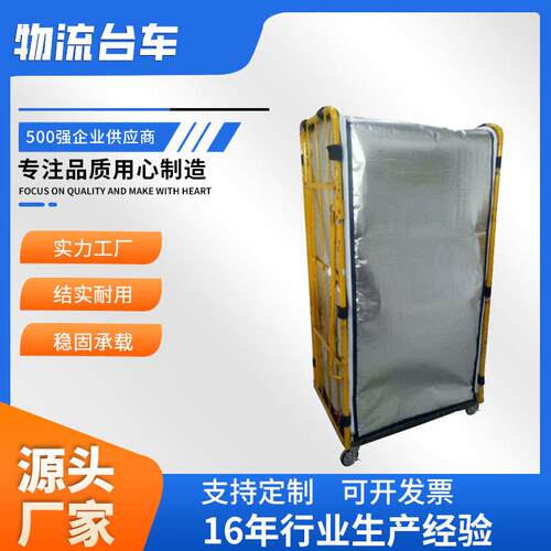 金属笼车便捷式带滚轮周转车快递分拣物流搬运设备可移动物流台车