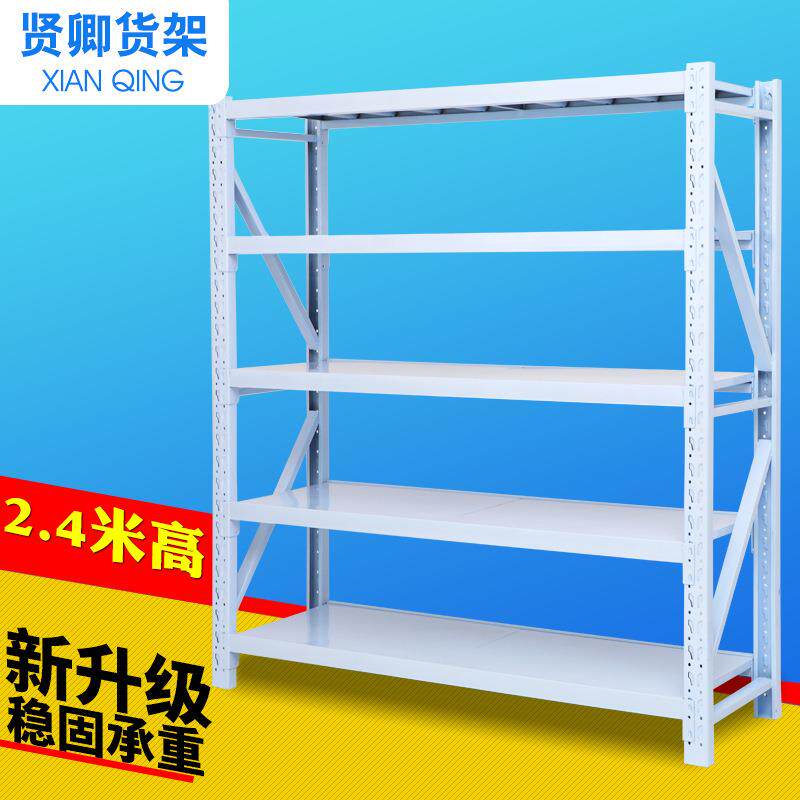 五金家用仓库仓储架重型库房储物架铁架仓储置物架组装货架子货架