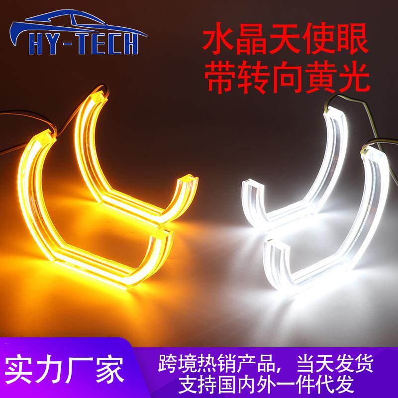 爆款现货适用宝马3系F30F32平底DTM双色水晶天使眼