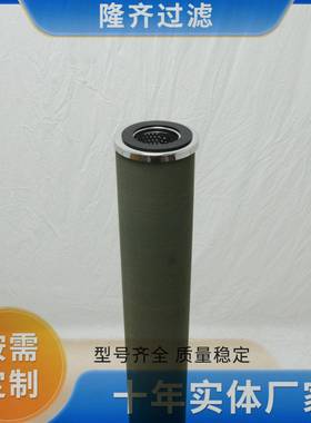 HT8335FL85过滤器备件滤芯油水分离滤芯滤油机滤芯