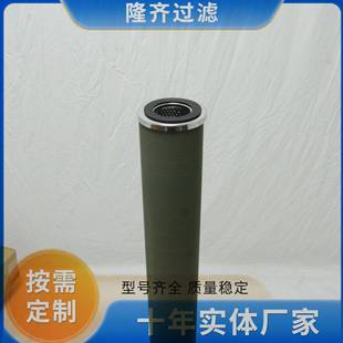 HT8335FL85过滤器备件滤芯油水分离滤芯滤油机滤芯
