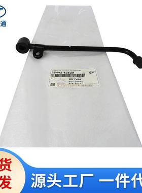 适用于现代起亚辉翼H-1汽车柴油发动机冷却水管铁水管25442-42520