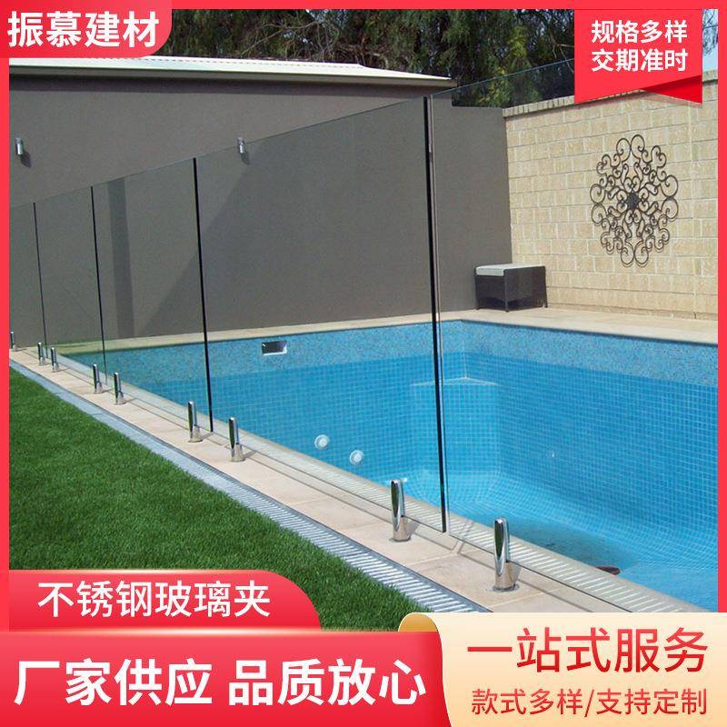 不锈钢泳池楼梯平台阳台扶手护栏杆免打孔玻璃落地固定夹立柱方座