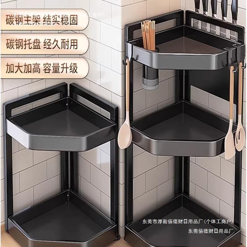 调料架子调味罐墙角收纳架厨房置物架台面德国转角三角多功能包邮