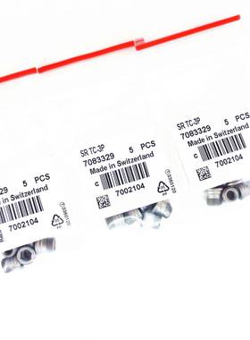 伊斯卡子母套螺丝/ISCAR空心牙套螺丝：SRTC-3P