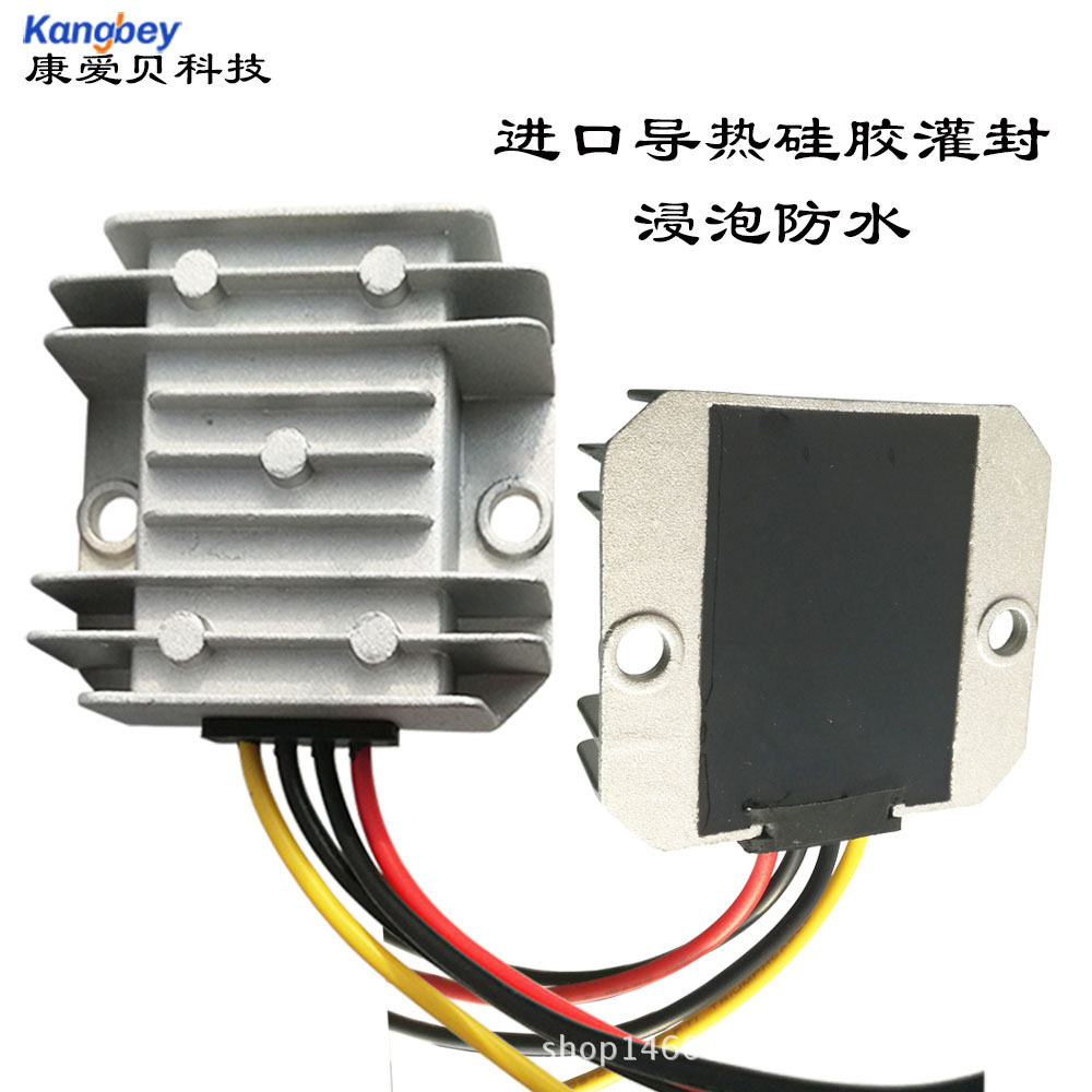 dcdc防回流12V24V36V48V转5V5A车载转换器LED显示屏电源稳压器