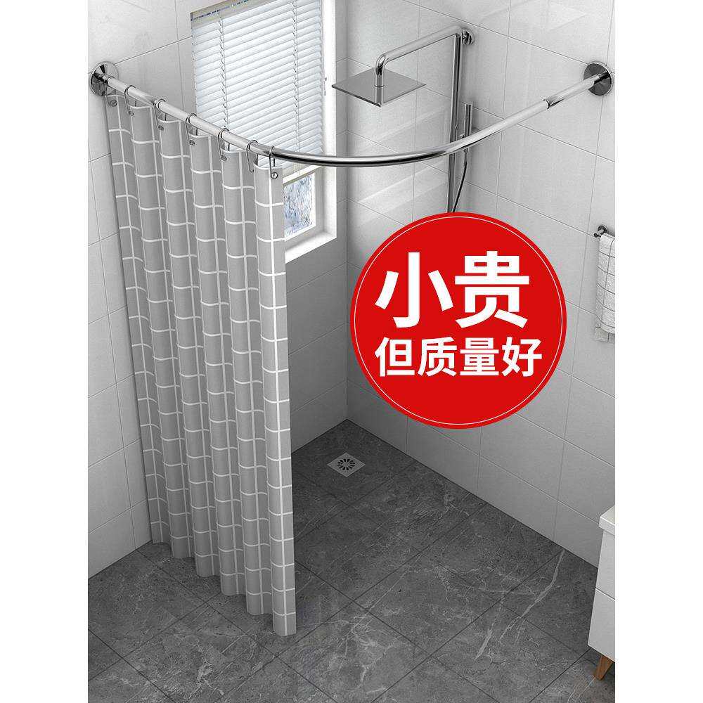 浴室浴帘防水布套装洗澡卫生间窗帘弧形杆帘子门帘隔断帘防霉挂帘