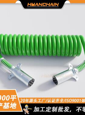 15FT美式7芯拖车线ABS连接线绿色PU线卡车挂车房车7芯螺旋弹簧线