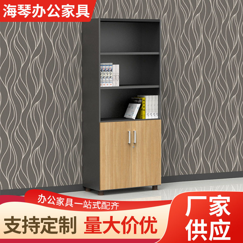 海琴家具简美5F文件柜标准办公室文件置放收纳落地书架资料柜