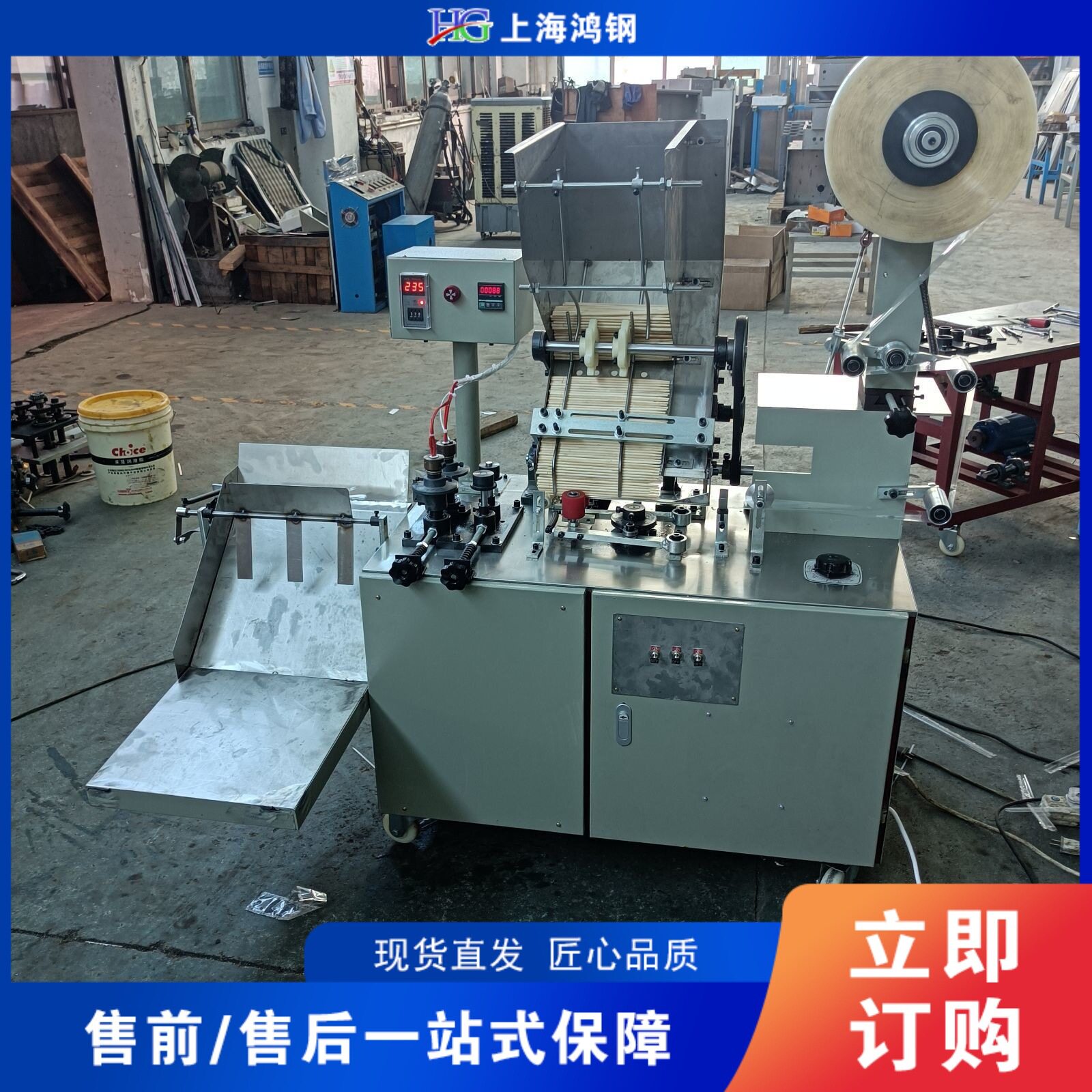 一次性筷子包装机全自动餐具消毒筷子生产包装机竹筷覆膜封口机