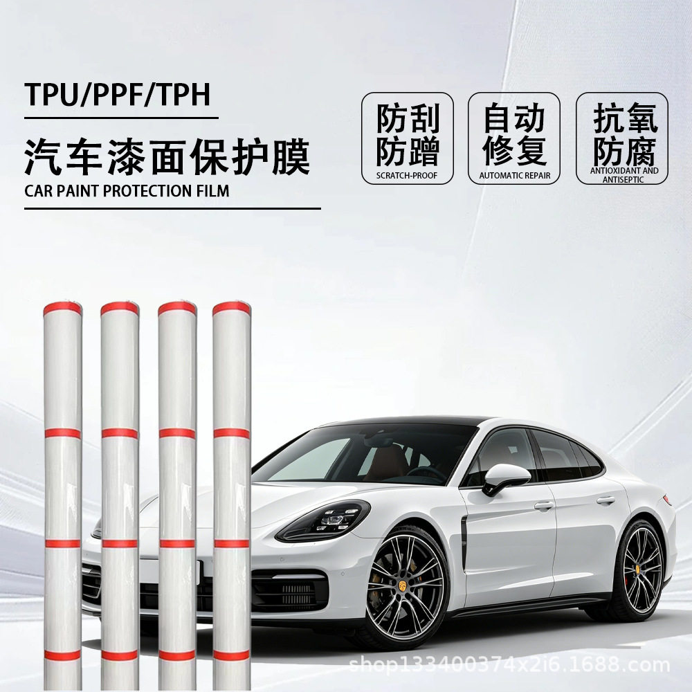 哑光隐形车衣磨砂TPU漆面保护膜防划痕汽车透明车衣整卷耐黄