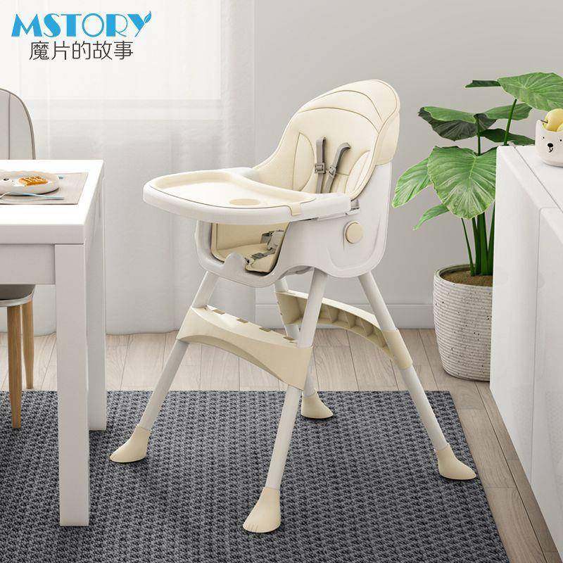 宝宝餐椅家用婴儿加厚餐盘学坐椅多功能儿童便携式学吃饭餐桌椅,工业油品/胶粘/化学/实验室用品,其他实验室设备,淘宝优惠券,粉丝福利购,淘宝优惠卷